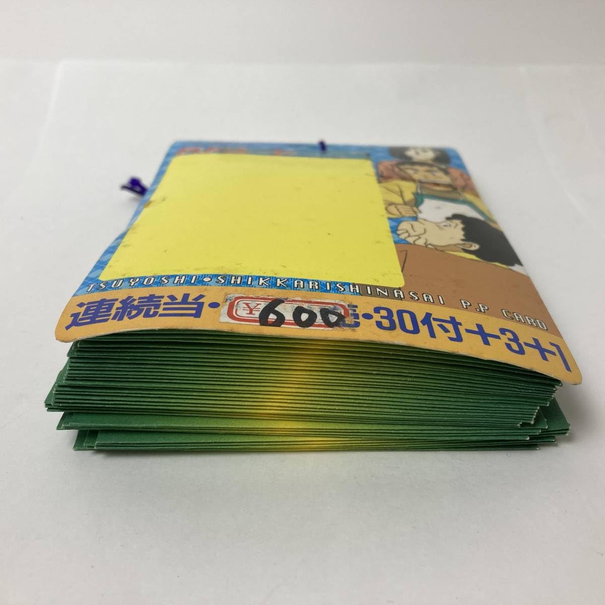 Amazon.co.jp: アマダ ツヨシしっかりしなさい P.Pカード 連続当 30付+